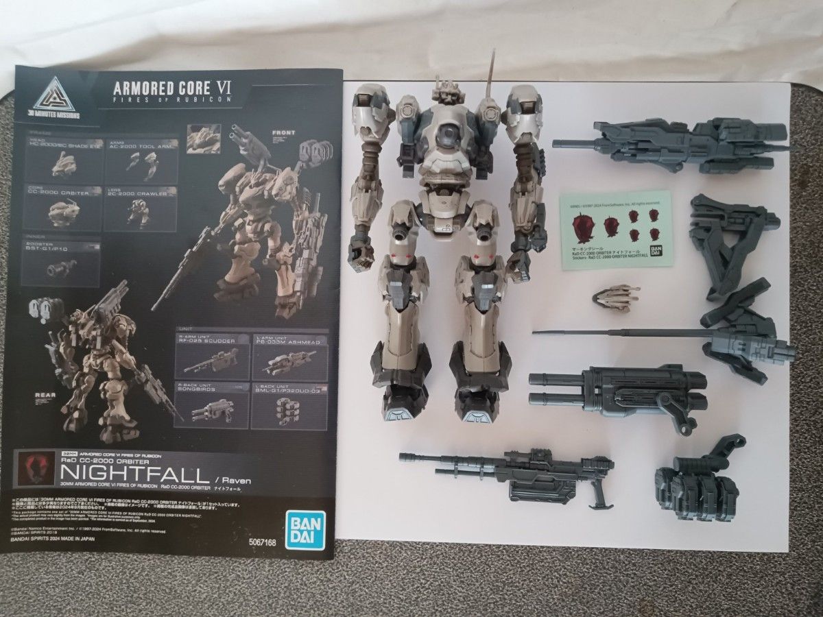 30MM ARMORED CORE VI ナイトフォール プラモデル [BANDAI 30MM ARMORED CORE VI ナイトフォール プラモデル [BANDAI