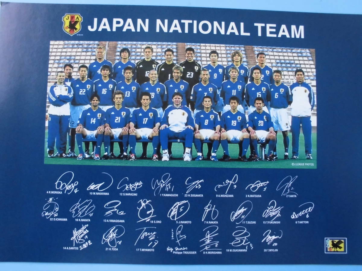 中古ＤＶＤ☆サッカー　日本代表　ドキュメント　六月の勝利の歌を忘れない☆２枚組_画像7