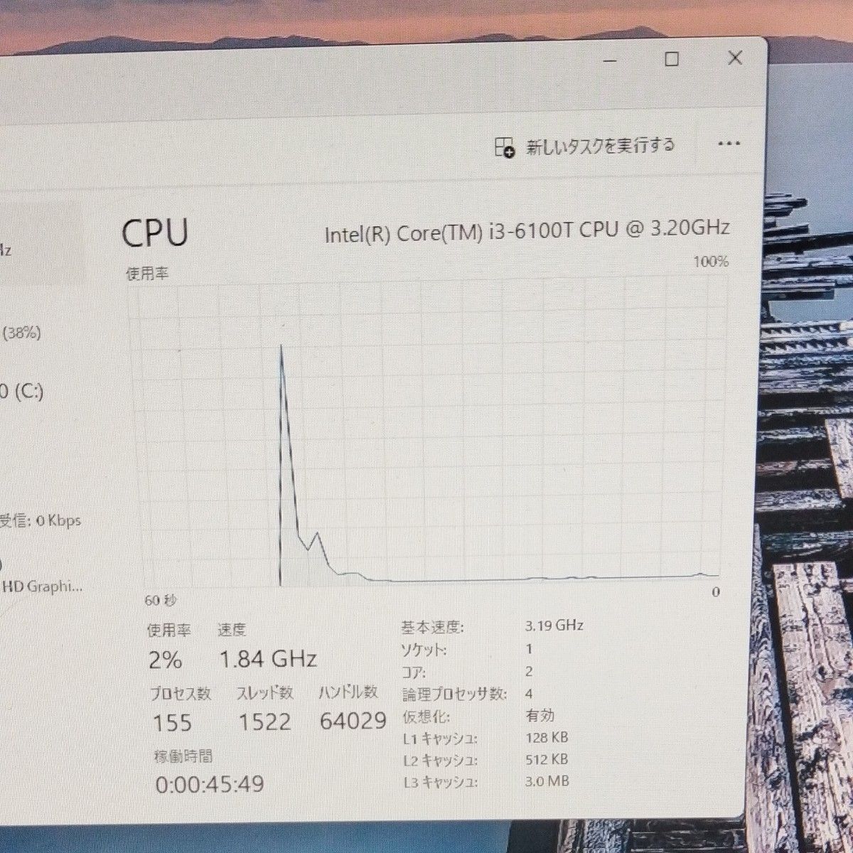 DELL OptiPlex 3050 Micro Core i3-6100T 3 2GHz 8GB SSD 256GB DELL OptiPlex 3050 Micro Core i3-6100T 3 2GHz 8GB SSD 256GB
