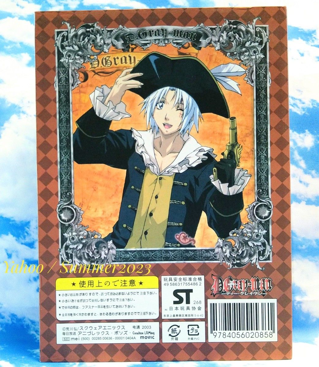 48枚セット D Gray-man ポストカード アレン 神田ユウ ラビ 48枚セット D Gray-man ポストカード アレン 神田ユウ ラビ