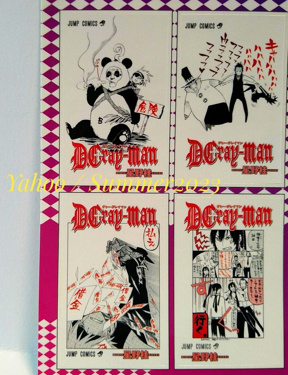 非売品 D Gray-man シール ステッカー アレン 神田ユウ ラビ 非売品 D Gray-man シール ステッカー アレン 神田ユウ ラビ