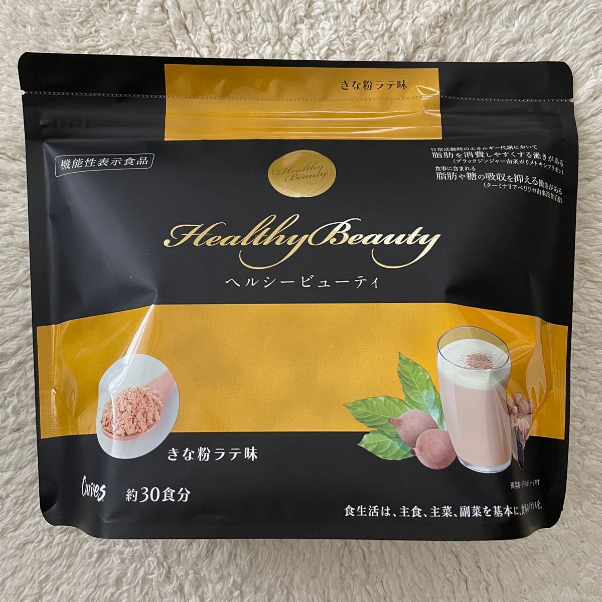 カーブス ヘルシービューティー きな粉ラテ味|Yahoo!フリマ(旧 カーブス ヘルシービューティー きな粉ラテ味|Yahoo!フリマ(旧