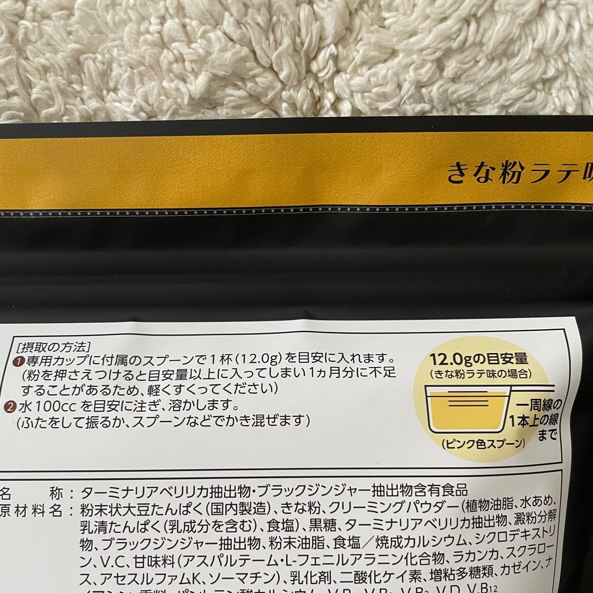 カーブス ヘルシービューティー きな粉ラテ味|Yahoo!フリマ(旧 カーブス ヘルシービューティー きな粉ラテ味|Yahoo!フリマ(旧
