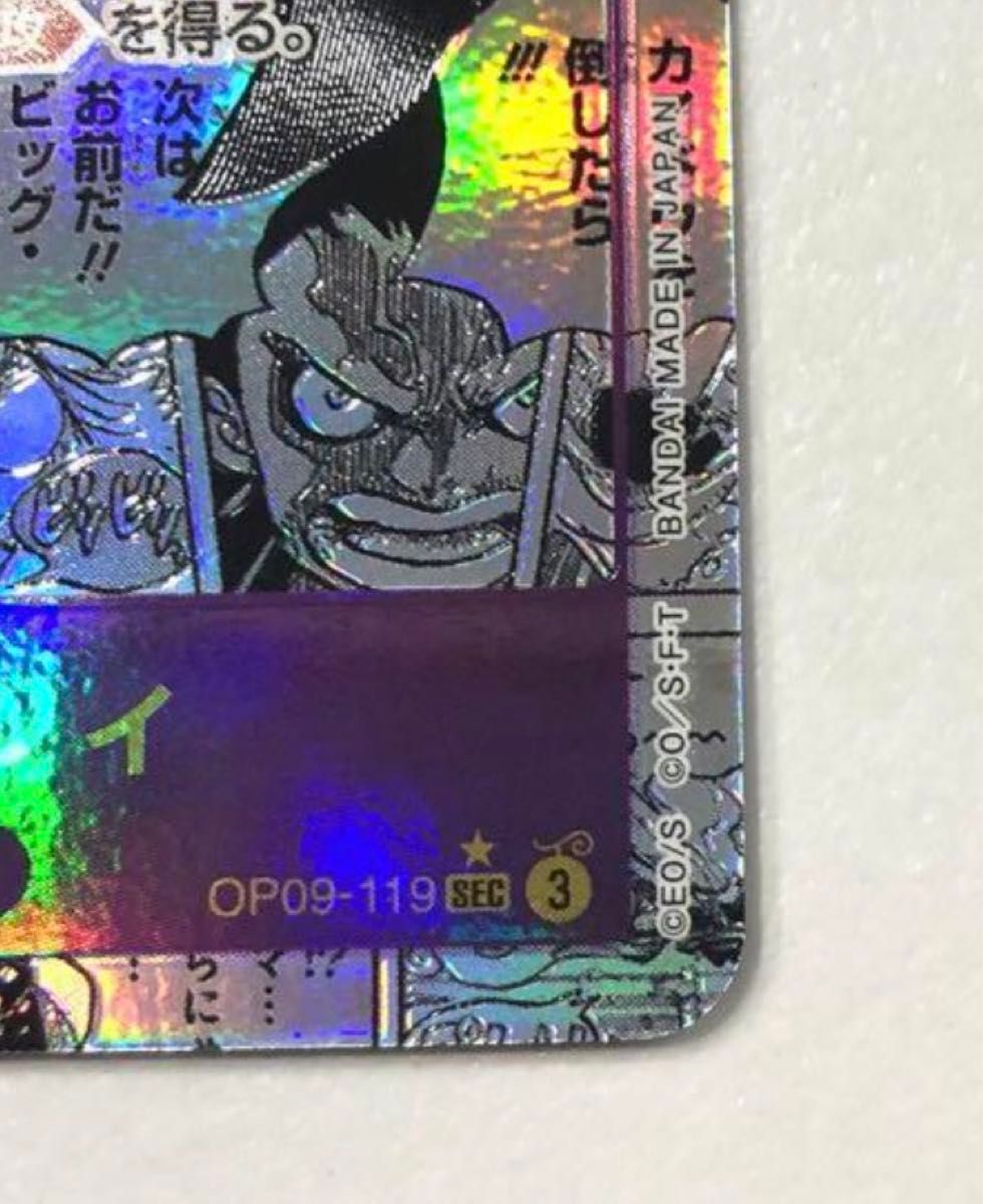 ワンピースカード 新たなる皇帝 ルフィ コミパラ|Yahoo!フリマ ワンピースカード 新たなる皇帝 ルフィ コミパラ|Yahoo!フリマ