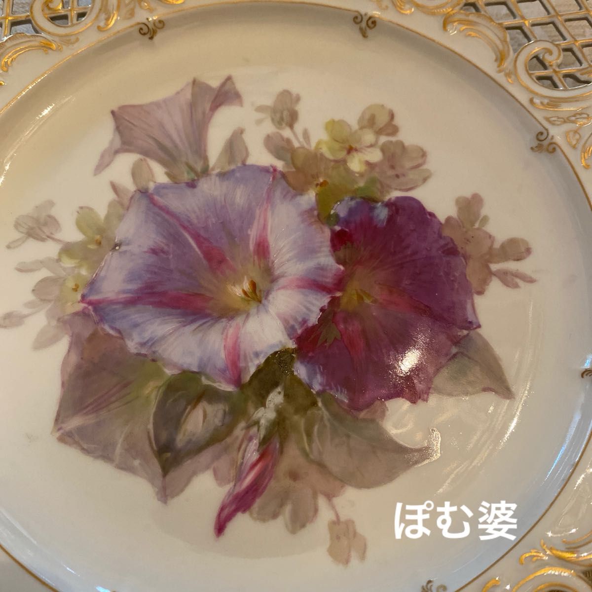 KPMベルリン】印象主義様式/透かし 飾り皿「光を描いた花絵付 KPMベルリン】印象主義様式/透かし 飾り皿「光を描いた花絵付