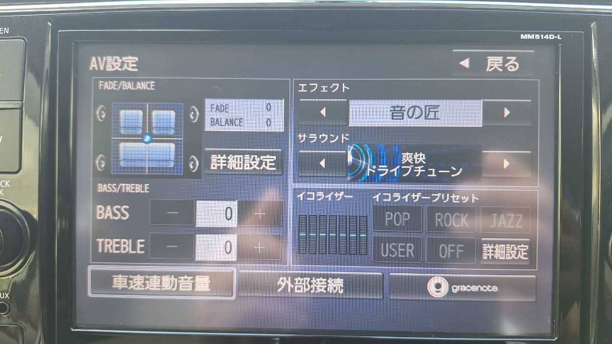 カーナビ セレナc26後期 mm514dl|Yahoo!フリマ(旧PayPayフリマ) カーナビ セレナc26後期 mm514dl|Yahoo!フリマ(旧PayPayフリマ)