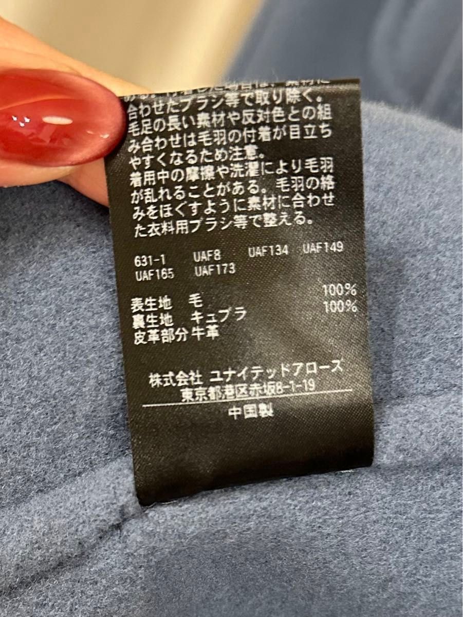 ユナイテッドアローズ SOVEREIGN ダッフルコート|Yahoo!フリマ ユナイテッドアローズ SOVEREIGN ダッフルコート|Yahoo!フリマ