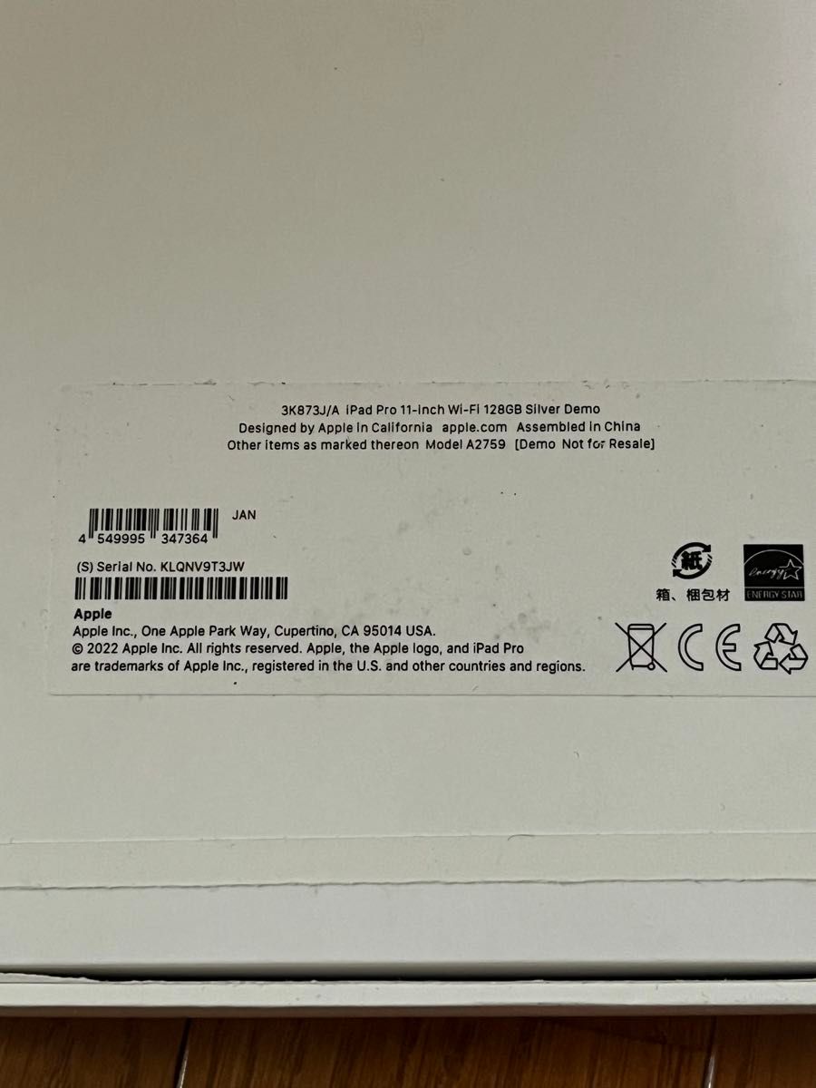 美品iPad Pro (第4世代2022年) 11インチ シルバー M2 128GB Wi 美品iPad Pro (第4世代2022年) 11インチ シルバー M2 128GB Wi