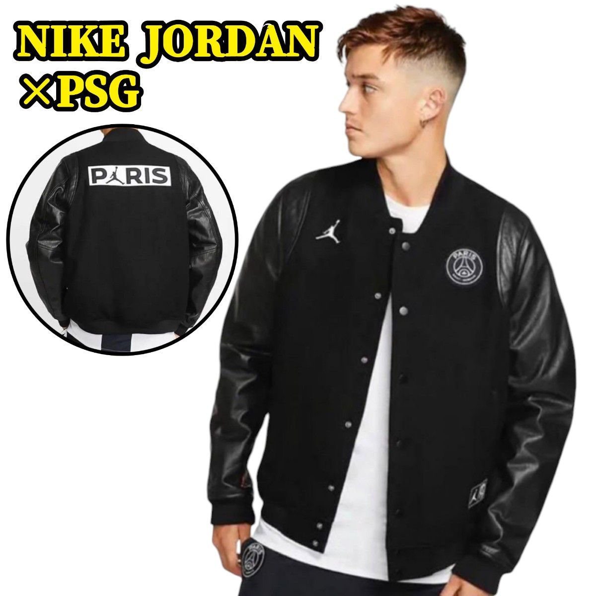 NIKE ナイキ パリサンジェルマン PSG バーシティ ジャケット NIKE ナイキ パリサンジェルマン PSG バーシティ ジャケット