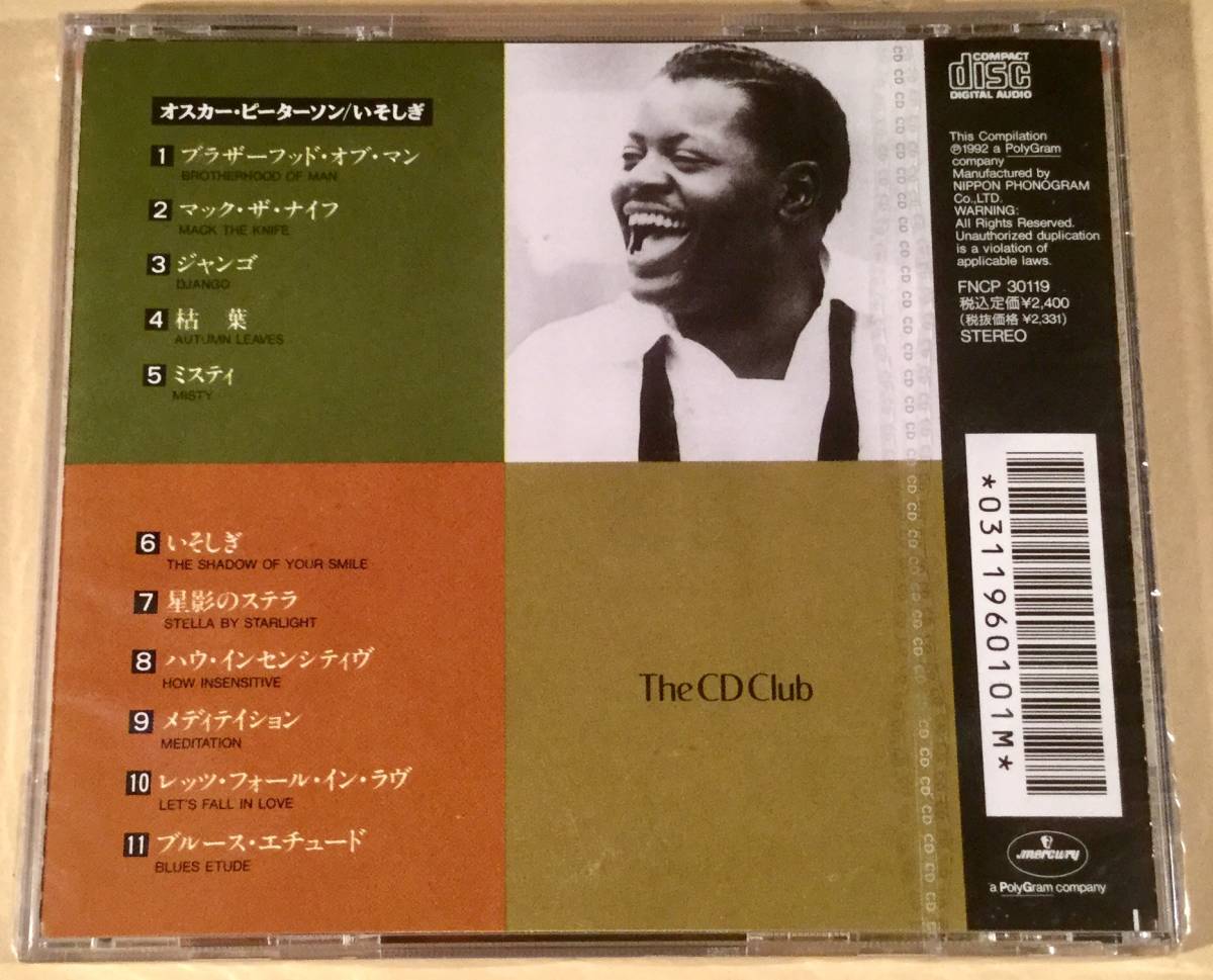 新品CD(国内盤)▲オスカー・ピーターソン／いそしぎ◎The CD Club 限定品▲シールド未開封品！_画像2