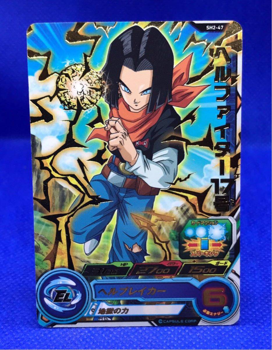 スーパードラゴンボールヒーローズDA Yahoo!オークション - スーパードラゴンボールヒーローズ #D5
