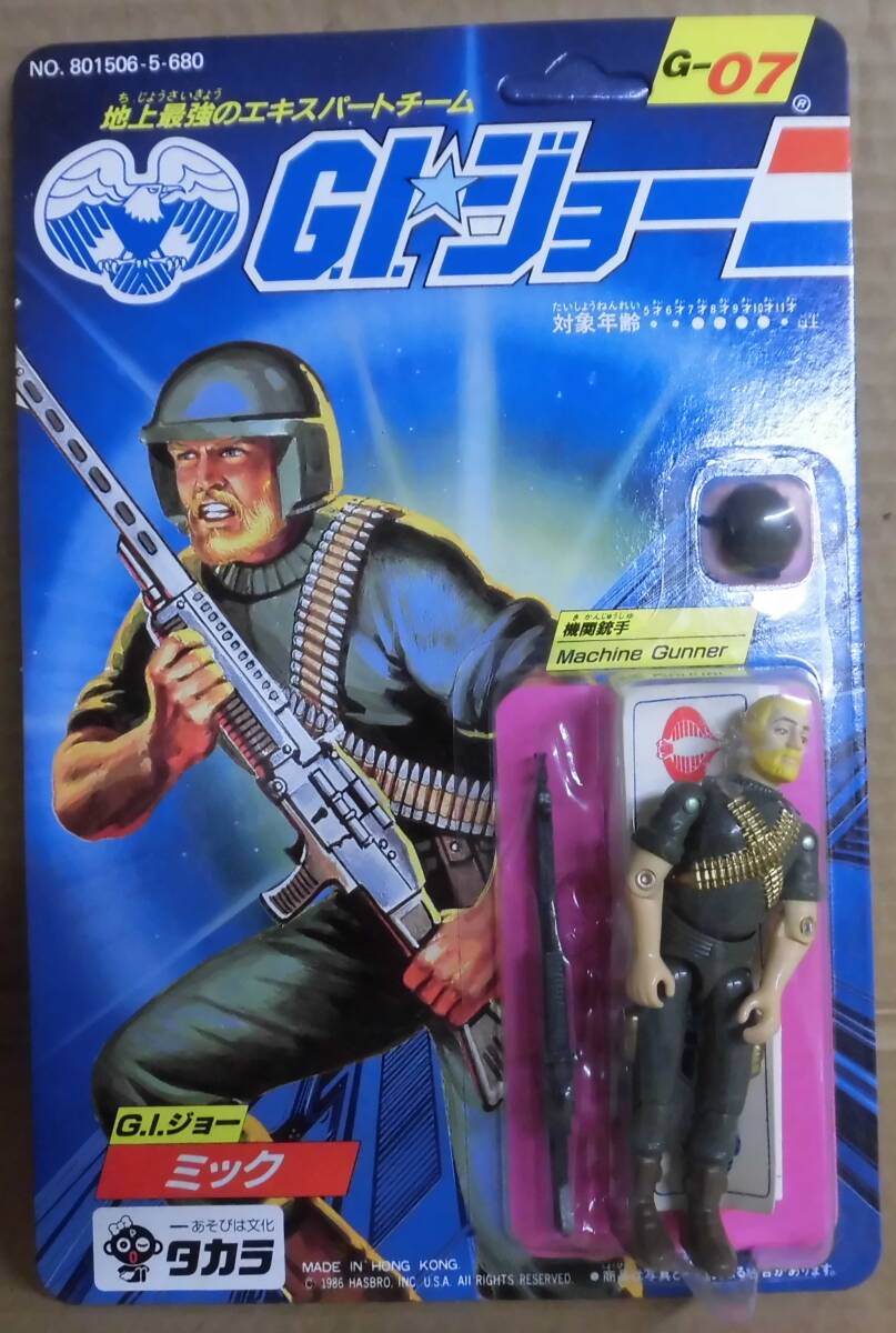 【デッドストック、未使用、フック穴閉じ状態】 タカラ ハズブロ G.I.ジョー G-07 ミック Takara G.I.JOE Rock 'N Roll 香港製