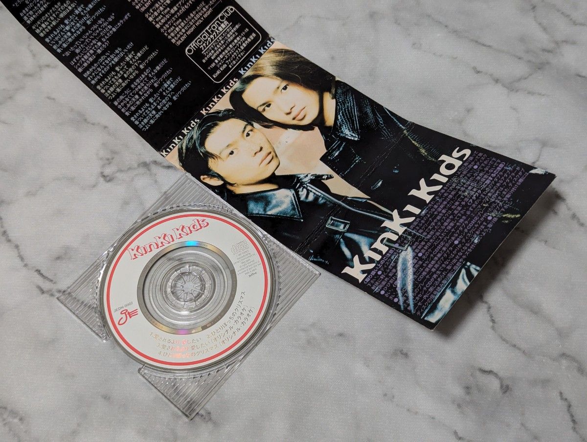 kinki kids 8cm シングルCD 2枚セット|Yahoo!フリマ(旧PayPay kinki kids 8cm シングルCD 2枚セット|Yahoo!フリマ(旧PayPay