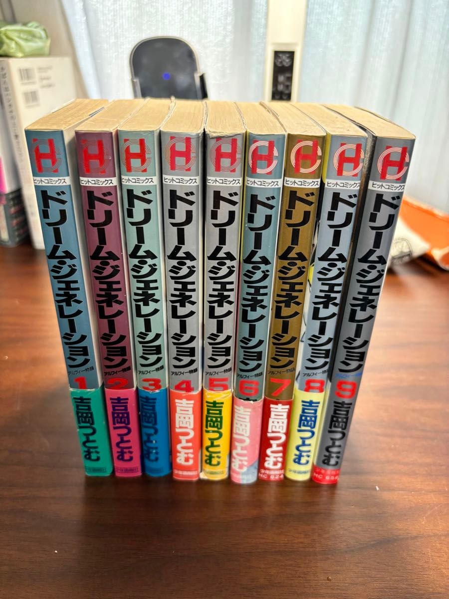 全巻セット】ドリームジェネレーション1~9巻|Yahoo!フリマ(旧 全巻セット】ドリームジェネレーション1~9巻|Yahoo!フリマ(旧