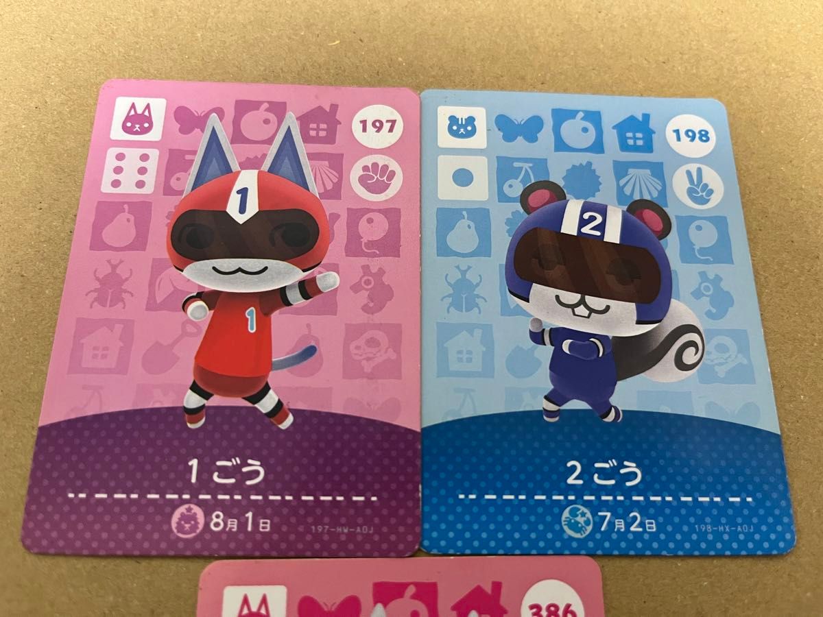 あつ森 amiiboカード 1ごう&2ごう&ブーケ|Yahoo!フリマ(旧 あつ森 amiiboカード 1ごう&2ごう&ブーケ|Yahoo!フリマ(旧