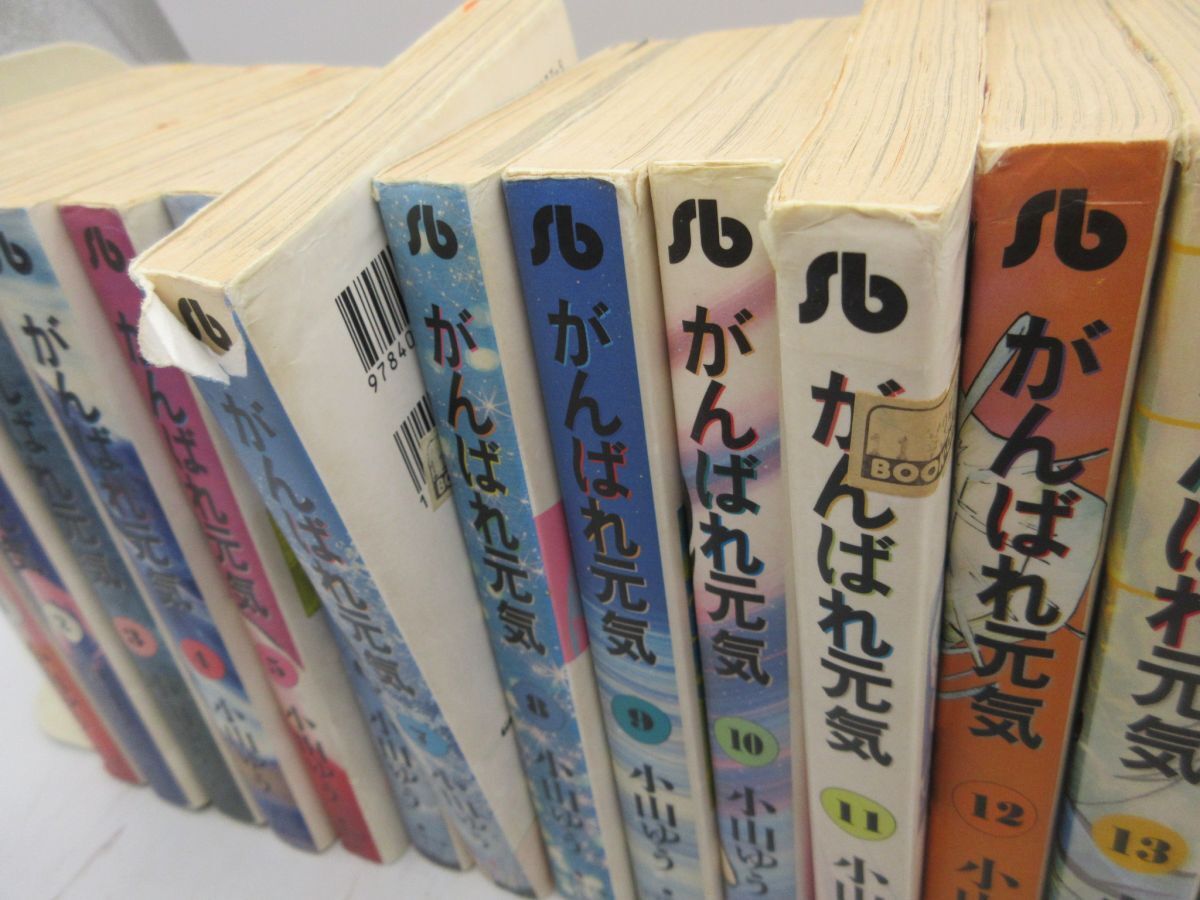 AA 文庫コミックス がんばれ元気 全16巻 著 小山ゆう 不良 劣化 AA 文庫コミックス がんばれ元気 全16巻 著 小山ゆう 不良 劣化