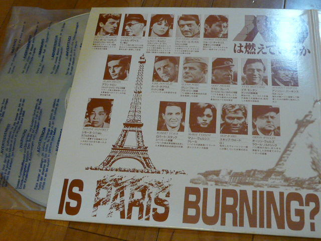 LD западное кино *CIC произведение IS PARIS BURNING? Париж. гореть ....