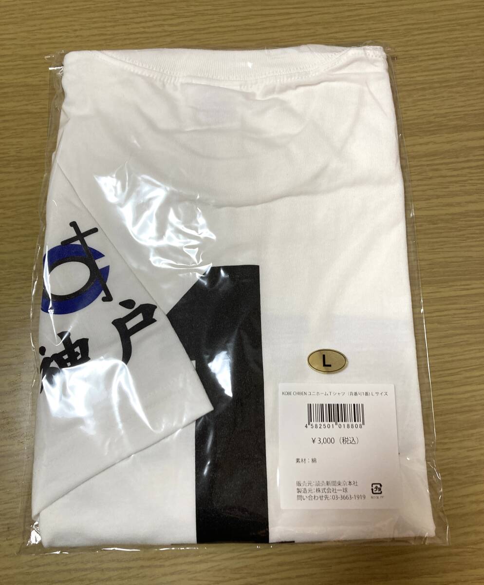 イチローkobe chiben 会場 限定 完売品KOBE CHIBEN Tシャツ L