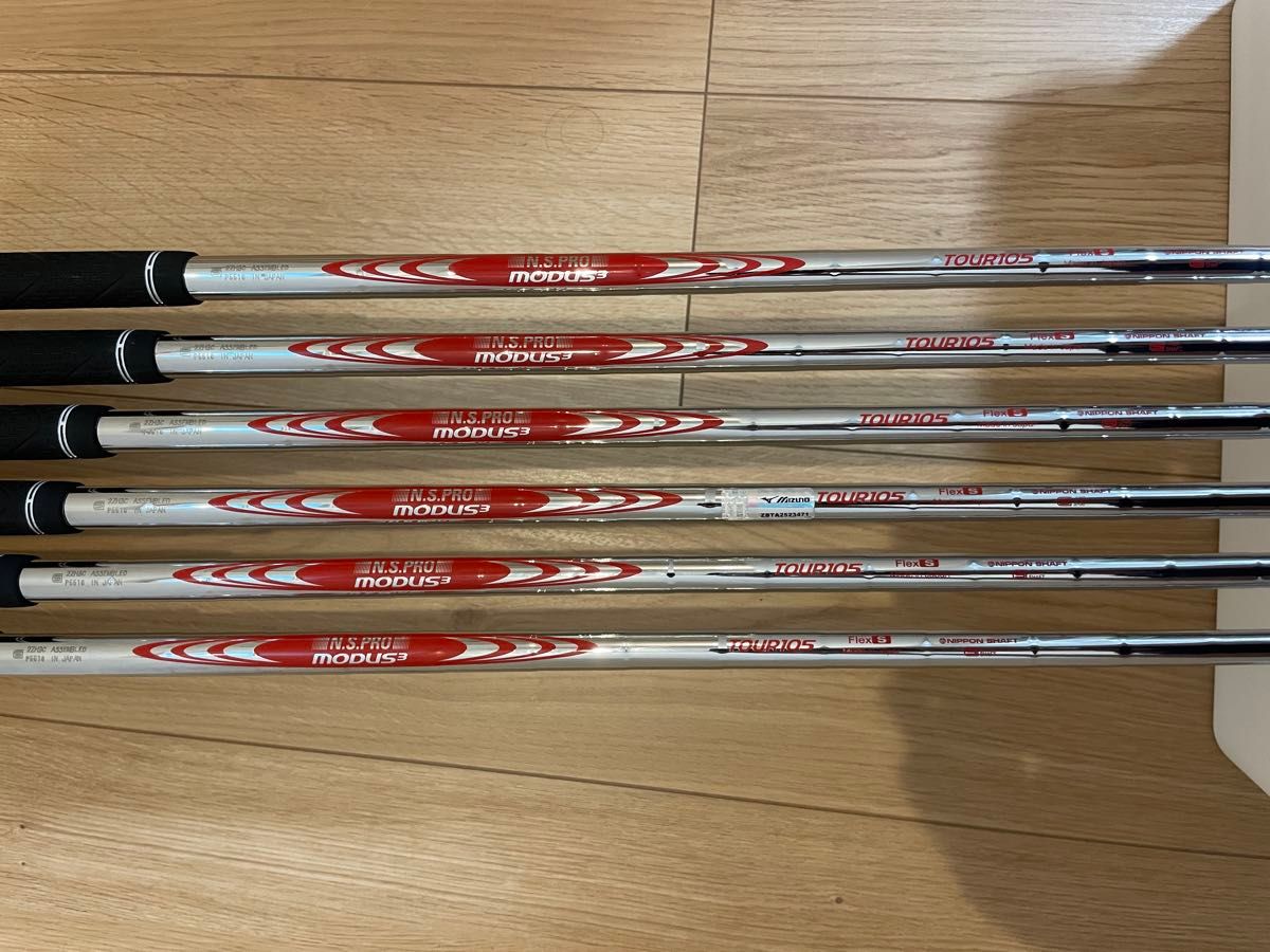 超美品 ミズノプロ225 Mizuno pro 225 6本(5～P) モーダス105 S