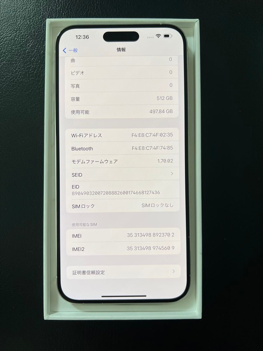極美品 iphone 15 Pro max 512GB ホワイト 2025/4まで保証残有 極美品 iphone 15 Pro max 512GB ホワイト 2025/4まで保証残有