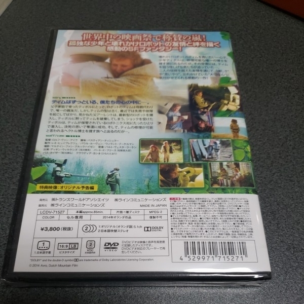 ティム 新品 未開封品【他の落札品との同梱可能】DVD ☆5_画像3