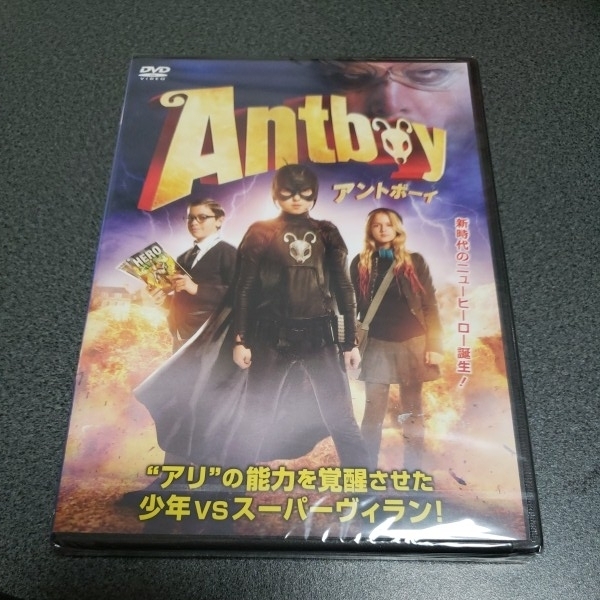 アントボーイ 新品 未開封品【同梱可能】DVD ☆5_画像1