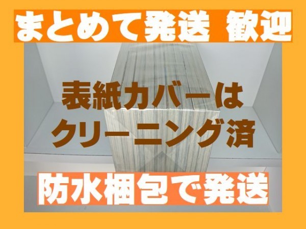 ヤフオク 複数落札まとめ発送可能 聖 天才羽生が恐れた