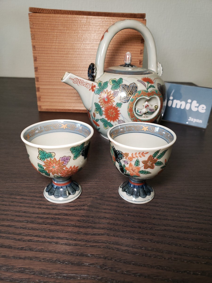 林九朗 古伊万里 酒器揃 共箱有り 林九朗 古伊万里 酒器揃 共箱有り