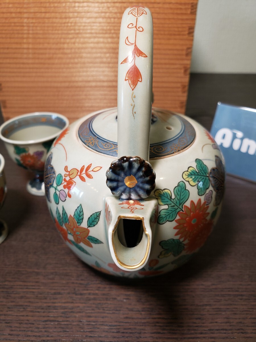 林九朗 古伊万里 酒器揃 共箱有り 林九朗 古伊万里 酒器揃 共箱有り