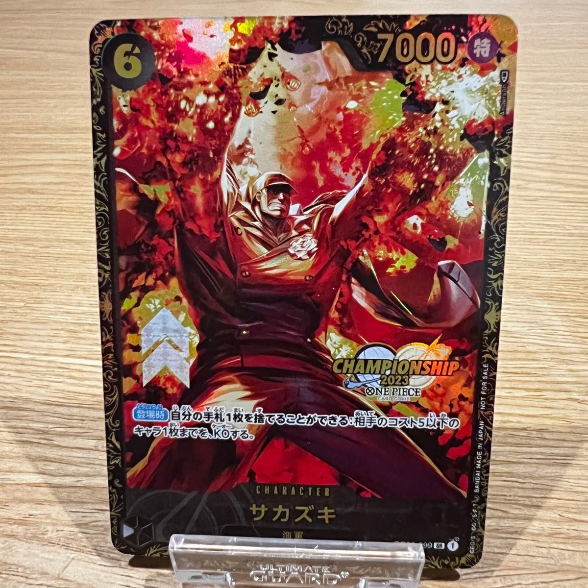 限定】 acgカード ワンピースカード フラッグシップバトル 限定】 acgカード ワンピースカード フラッグシップバトル