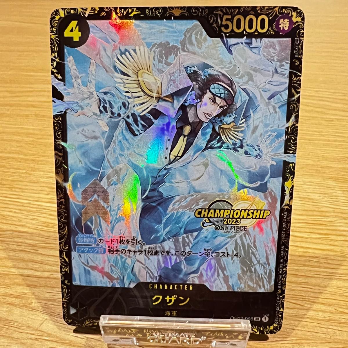 限定】 acgカード ワンピースカード フラッグシップバトル 限定】 acgカード ワンピースカード フラッグシップバトル