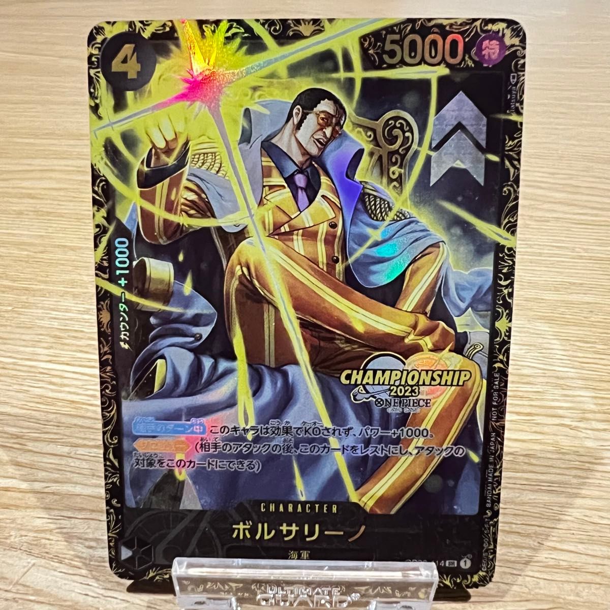限定】 acgカード ワンピースカード フラッグシップバトル 限定】 acgカード ワンピースカード フラッグシップバトル