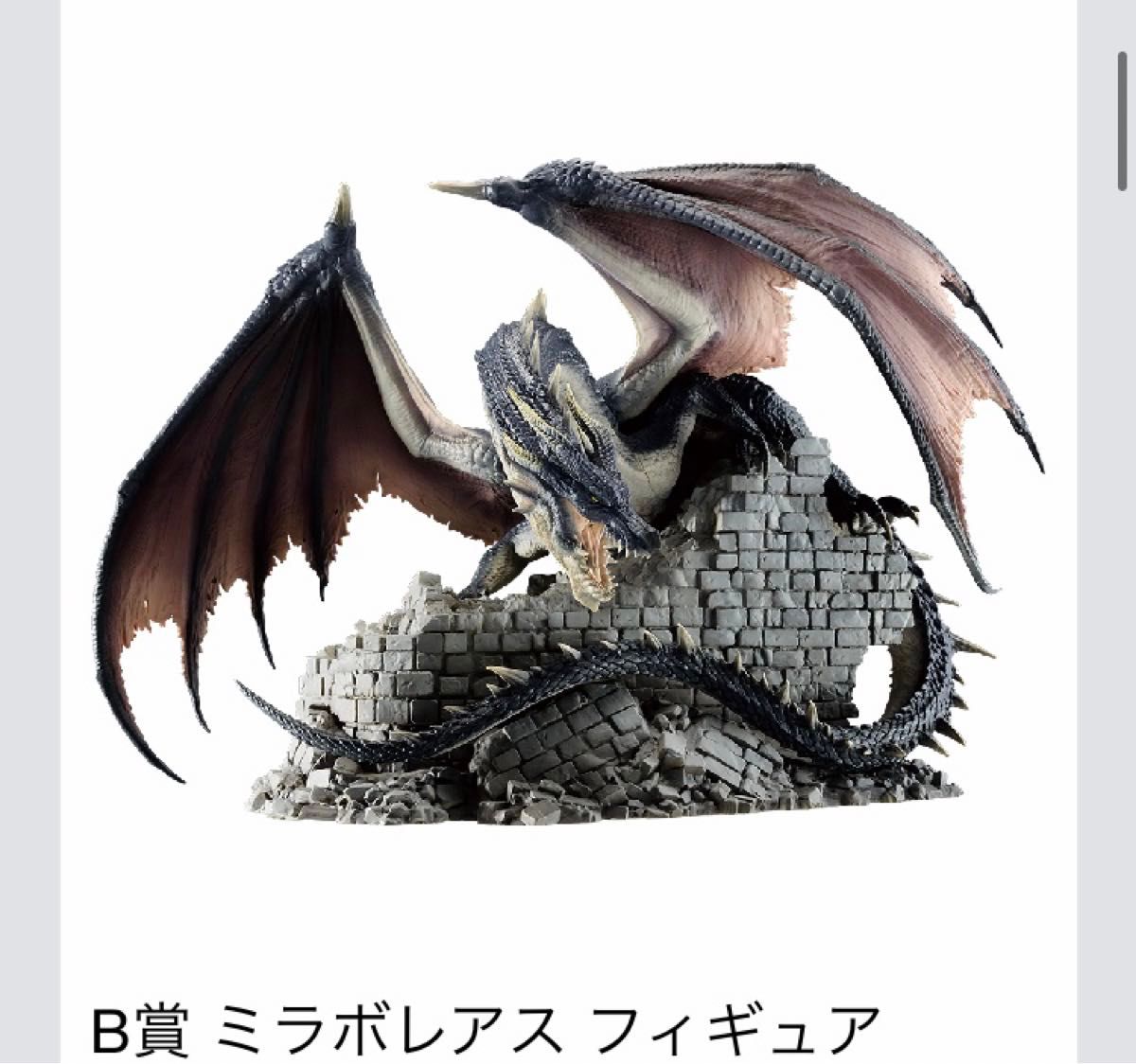 一番くじ モンスターハンター 20th Anniversary B賞 一番くじ モンスターハンター 20th Anniversary B賞