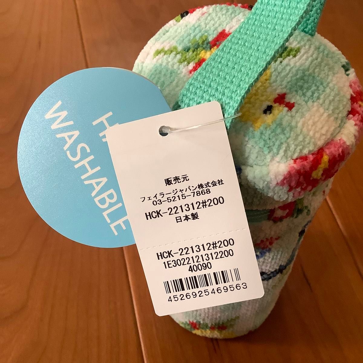 フェイラー ハイジチェック 花柄 ステンレスボトルポーチ 350ml フェイラー ハイジチェック 花柄 ステンレスボトルポーチ 350ml
