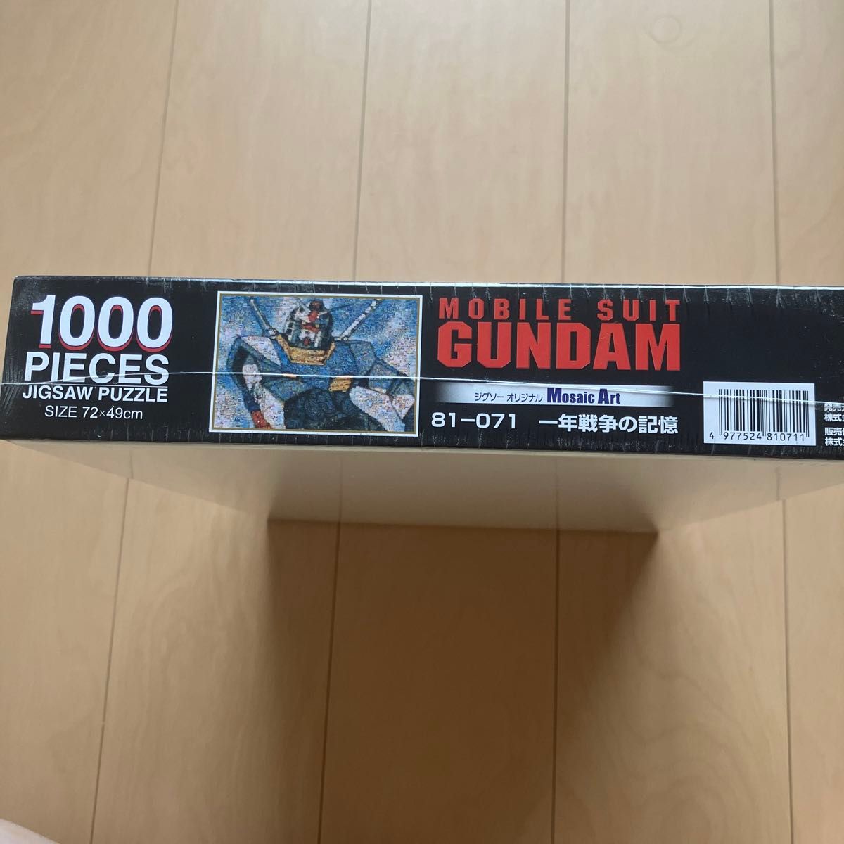 貴重【新品未開封】一年戦争の記憶 機動戦士ガンダム 1000ピース 貴重【新品未開封】一年戦争の記憶 機動戦士ガンダム 1000ピース