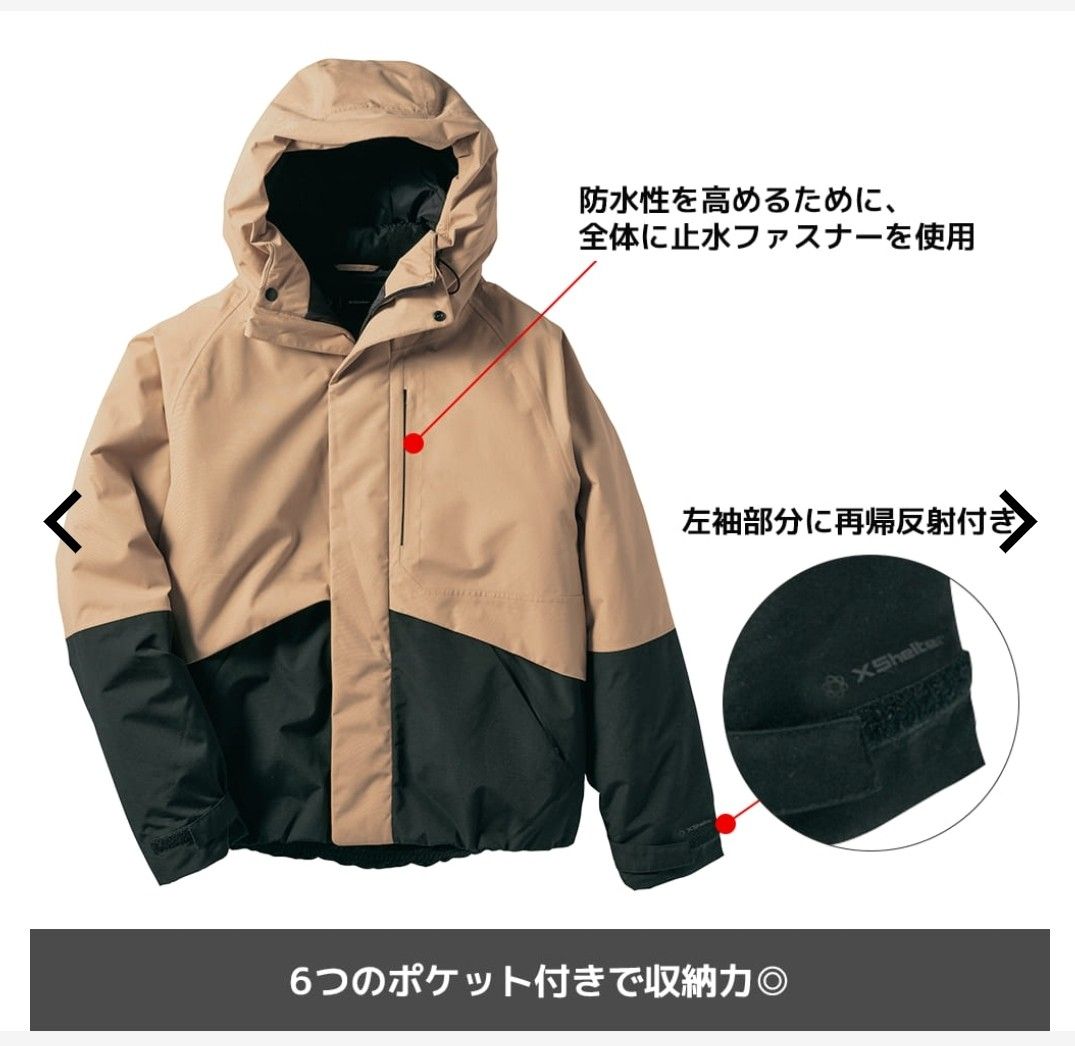 ワークマン Xシェルター断熱防水防寒ジャケット ベージュ 3L X ワークマン Xシェルター断熱防水防寒ジャケット ベージュ 3L X