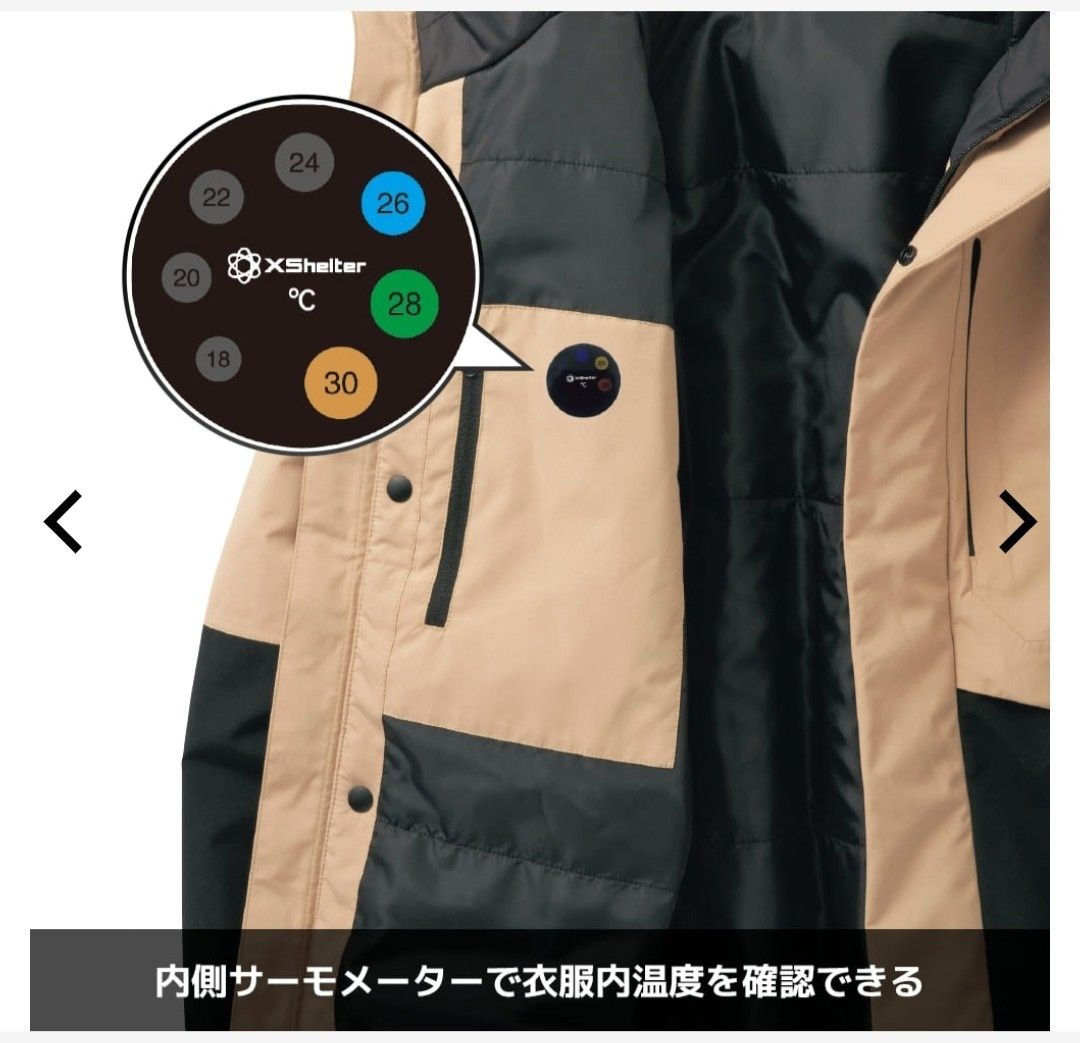 ワークマン Xシェルター断熱防水防寒ジャケット ブラック ワークマン Xシェルター断熱防水防寒ジャケット ブラック