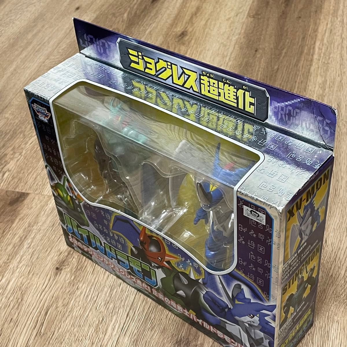デジモンアドベンチャー02 ジョグレス超進化 パイルドラモン デジモンアドベンチャー02 ジョグレス超進化 パイルドラモン