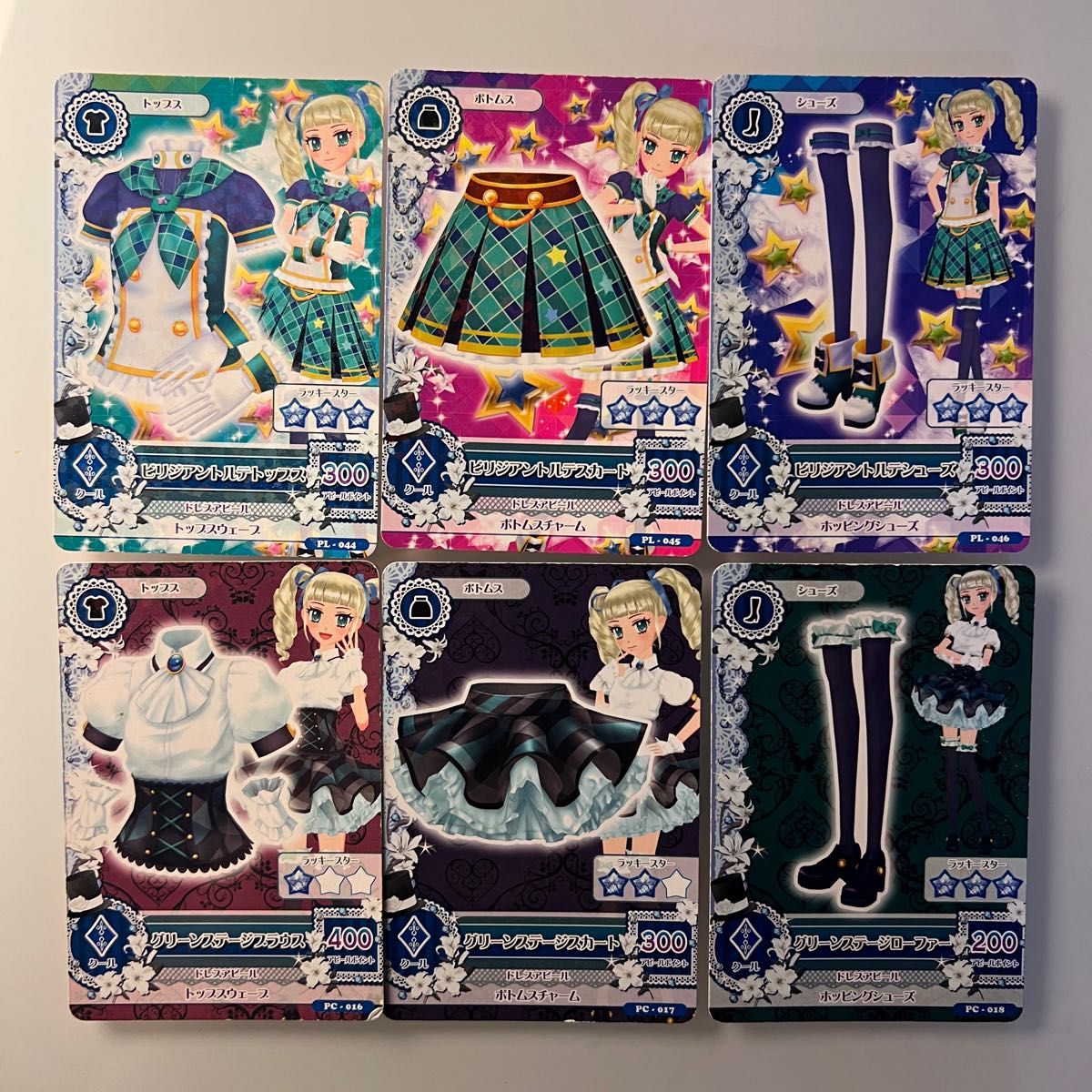 アイカツカード 藤堂ユリカ グリーンステージコーデ 初期 アイカツカード 藤堂ユリカ グリーンステージコーデ 初期