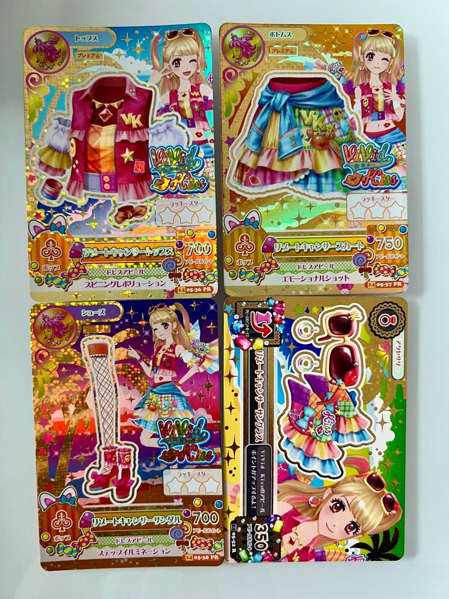 明日出品停止 最終値下げ 最安値 アイカツ アイカツカード 明日出品停止 最終値下げ 最安値 アイカツ アイカツカード