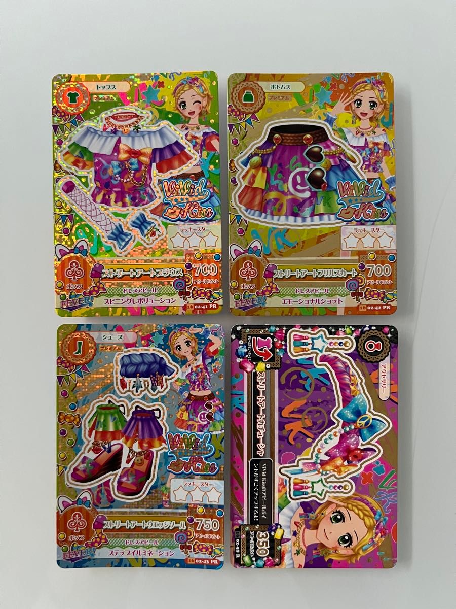 10/27限定ラスト値下げ アイカツ アイカツカード ストリート 10/27限定ラスト値下げ アイカツ アイカツカード ストリート
