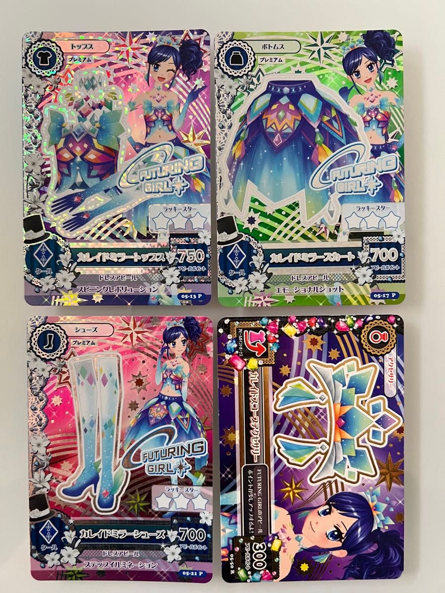 アイカツ アイカツカード カレイドミラー 霧矢あおい プレミアム アイカツ アイカツカード カレイドミラー 霧矢あおい プレミアム
