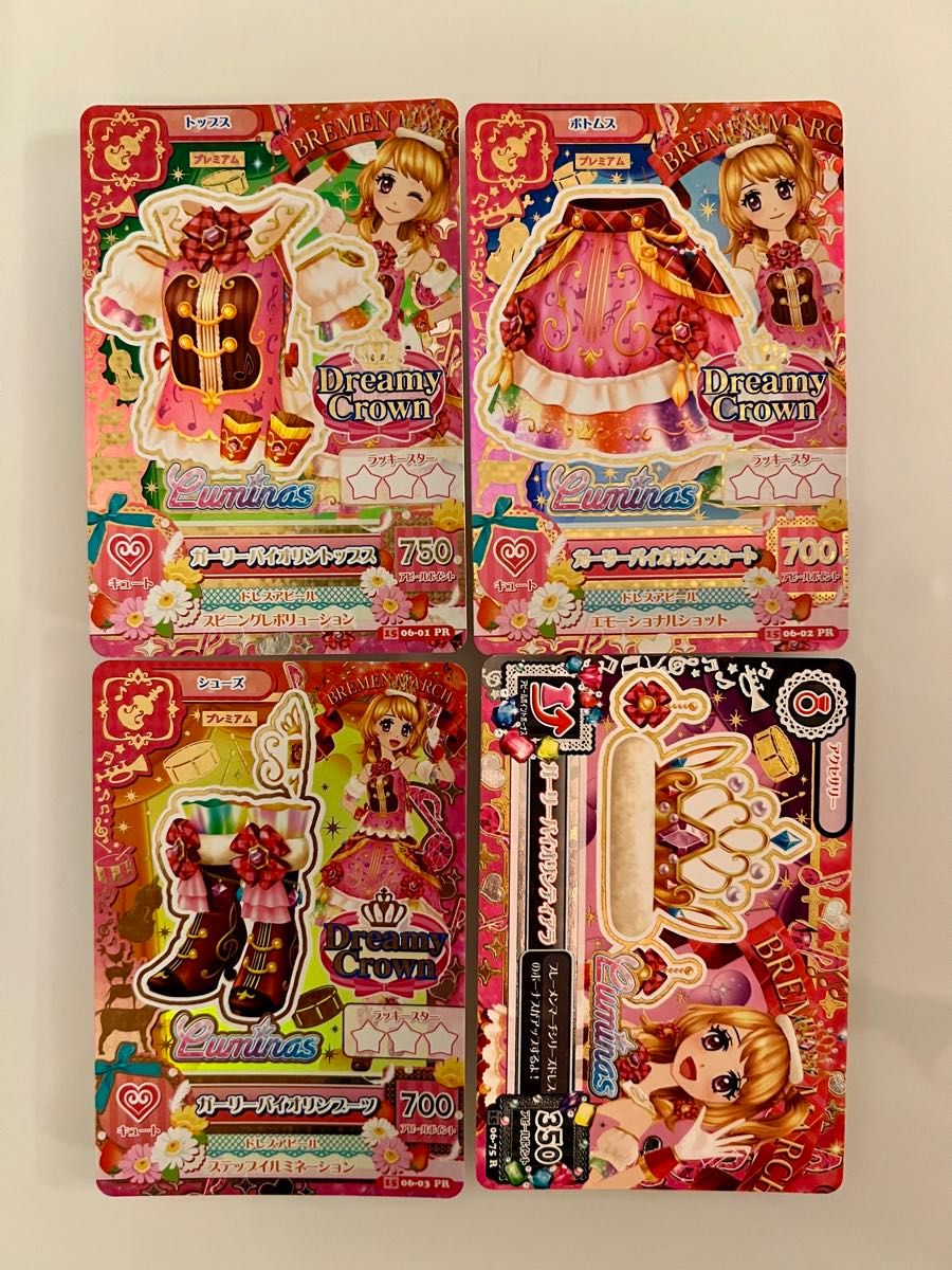 最終値下げ アイカツ アイカツカード ガーリーバイオリン 大空 最終値下げ アイカツ アイカツカード ガーリーバイオリン 大空