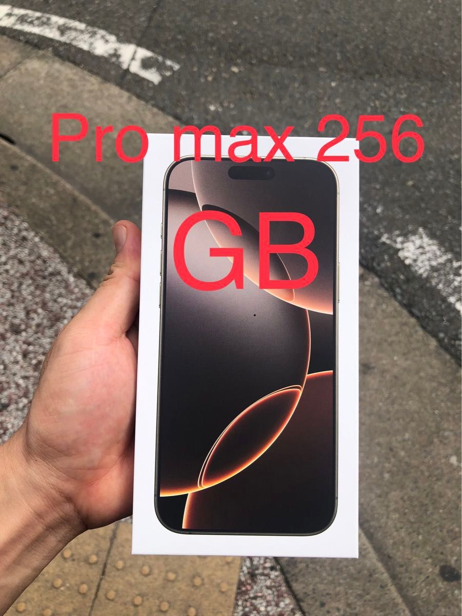 新品・未開封】 iPhone 16 Pro Max 256GB|Yahoo!フリマ(旧 新品・未開封】 iPhone 16 Pro Max 256GB|Yahoo!フリマ(旧