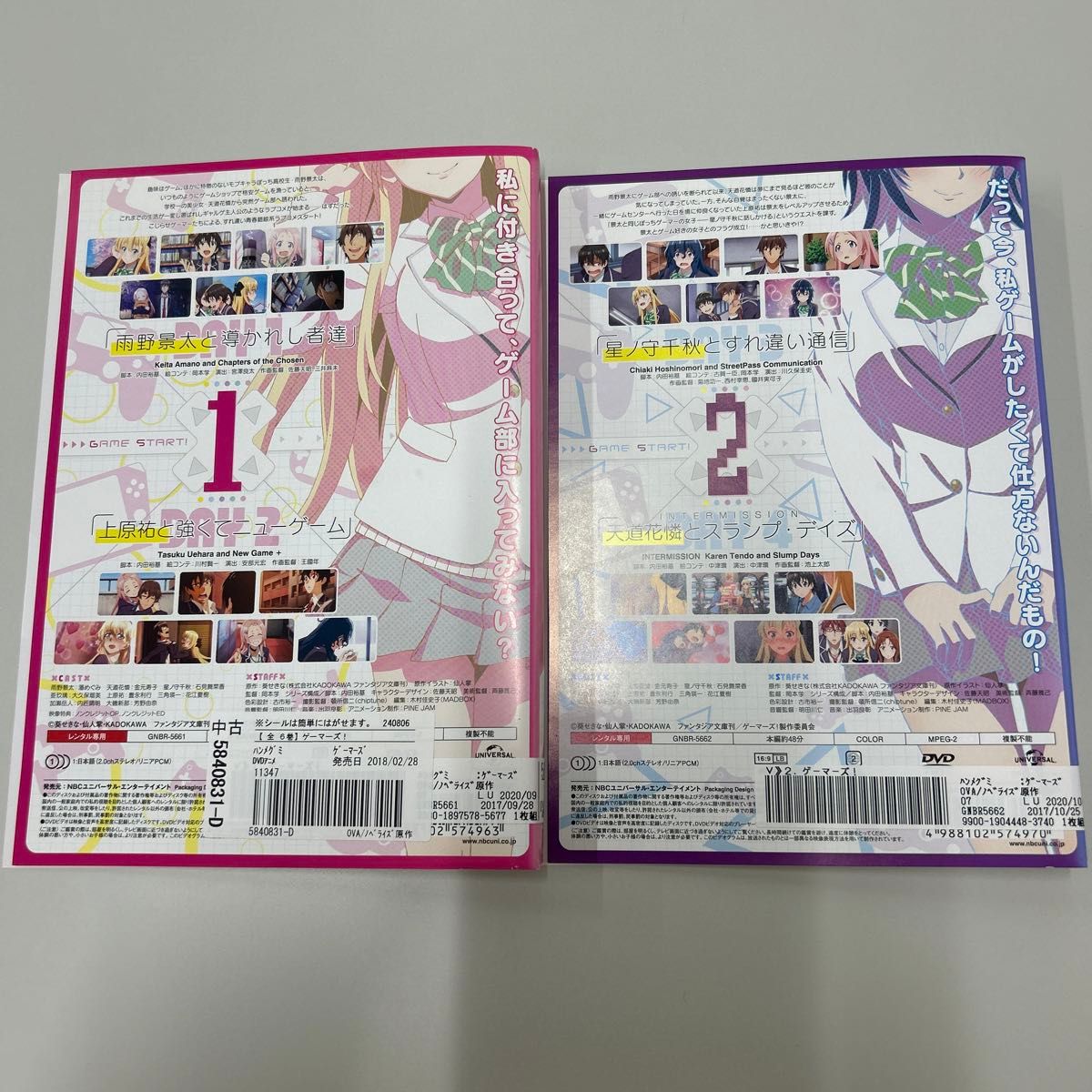 GAMERS! DVD 全6巻 全巻セット レンタル落ち ゲーマーズ! GAMERS! DVD 全6巻 全巻セット レンタル落ち ゲーマーズ!