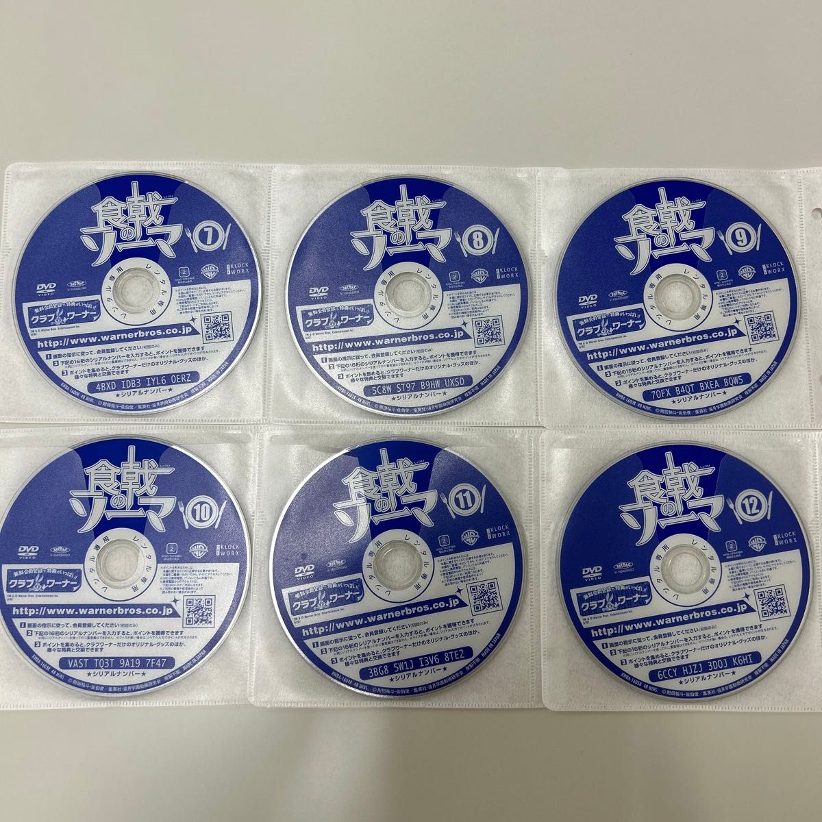 食戟のソーマ DVD 無印 全12巻 弐ノ皿 全7巻 全19巻 全巻セット レンタル落ち 食戟のソーマ DVD 無印 全12巻 弐ノ皿 全7巻 全19巻 全巻セット レンタル落ち