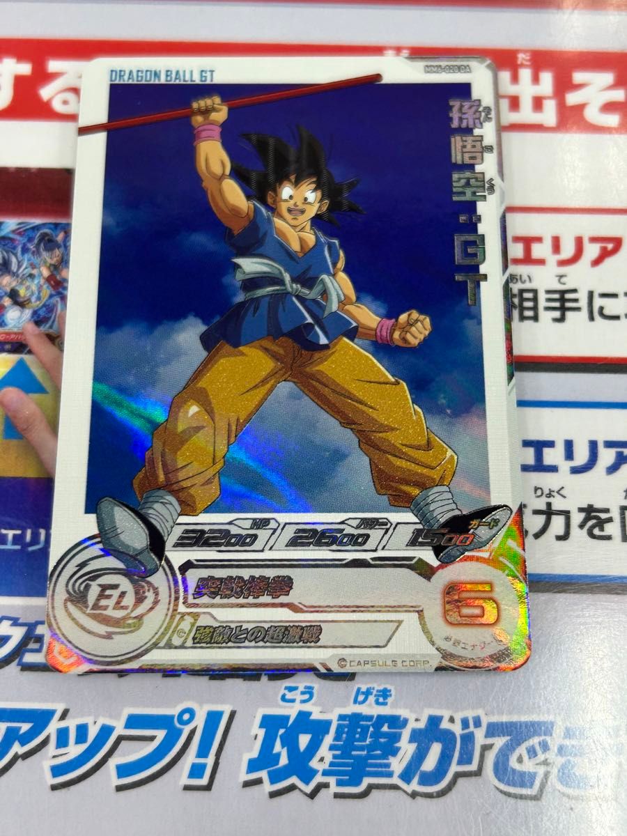 スーパードラゴンボールヒーローズ 孫悟空gt da ドラマティック スーパードラゴンボールヒーローズ 孫悟空gt da ドラマティック