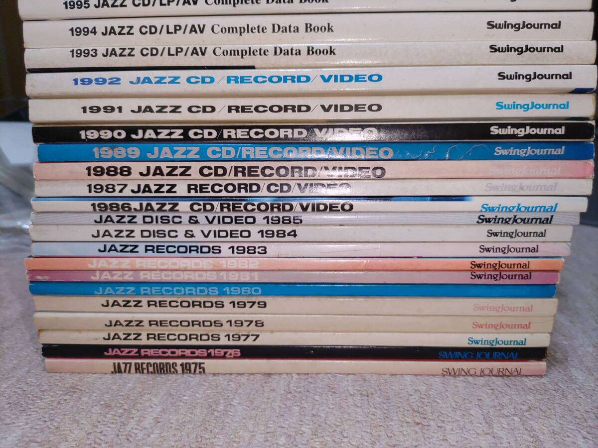 JAZZ CD/LP/AV 完全データブック 1975年から 大量セット SWING JAZZ CD/LP/AV 完全データブック 1975年から 大量セット SWING