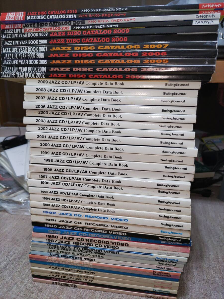 JAZZ CD/LP/AV 完全データブック 1975年から 大量セット SWING JAZZ CD/LP/AV 完全データブック 1975年から 大量セット SWING