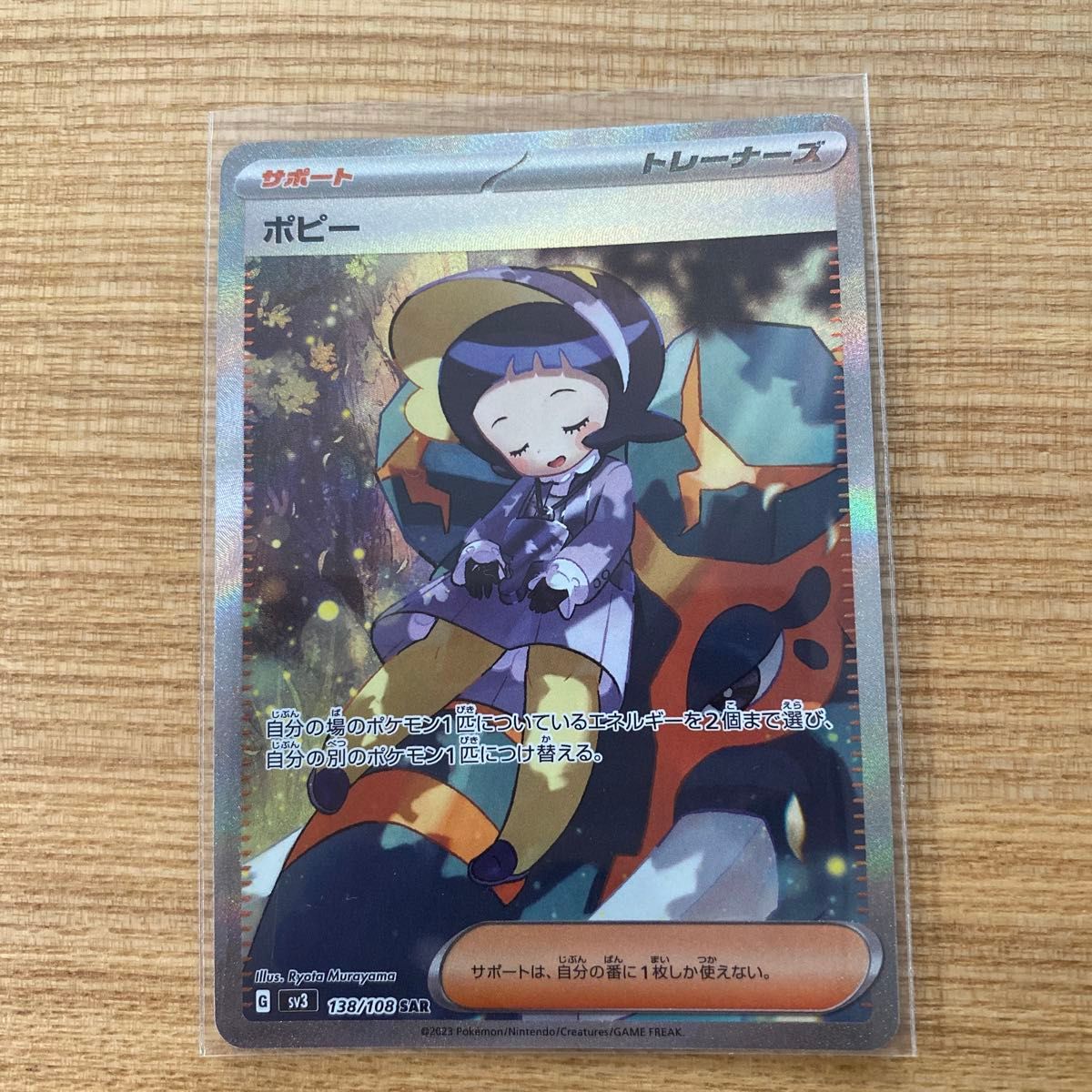 ポケモンカード SR SAR 4枚セット ドラパルトex sr カシオペア ポケモンカード SR SAR 4枚セット ドラパルトex sr カシオペア